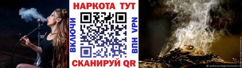 Купить наркоту Ряжск Псилоцибиновые грибы МЕГА ссылка СК Гашиш МАРИХУАНА Cocaine Героин