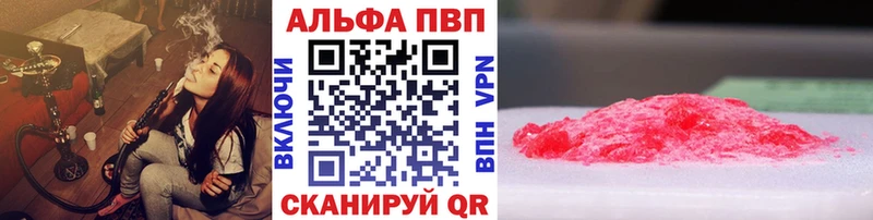 blacksprut ССЫЛКА  Ряжск  APVP СК 