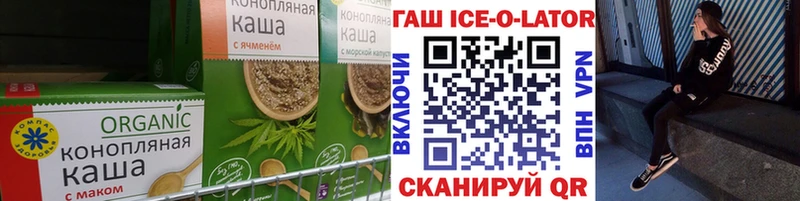 Еда ТГК марихуана  купить наркотики цена  Ряжск 