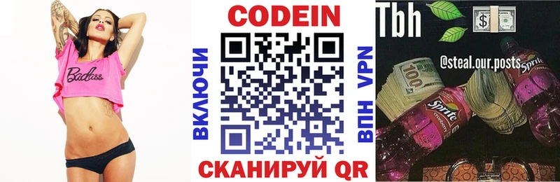 shop какой сайт  Ряжск  Кодеиновый сироп Lean напиток Lean (лин)  магазин продажи наркотиков 