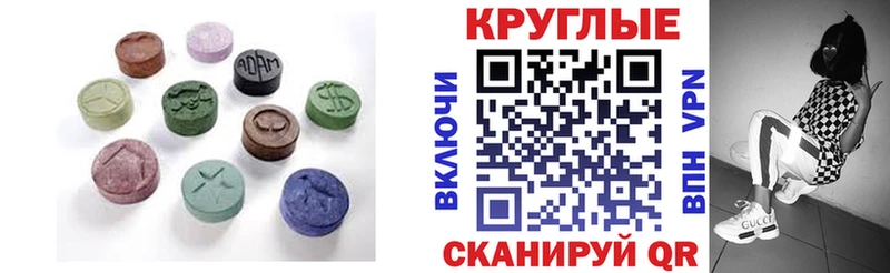купить hydra Ecstasy 280мг Ряжск