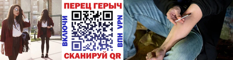 купить закладку  Ряжск  Героин VHQ 