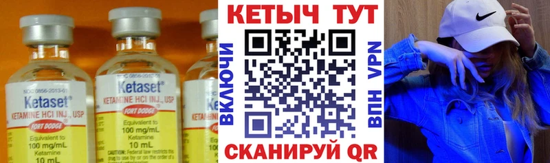 Кетамин ketamine  Ряжск 