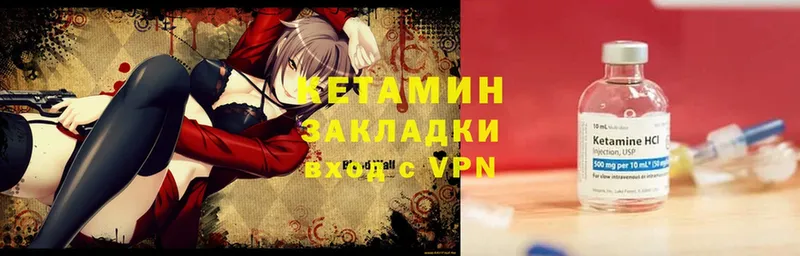 kraken как войти  Ряжск  КЕТАМИН VHQ 