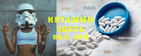 PSILOCYBIN Покачи