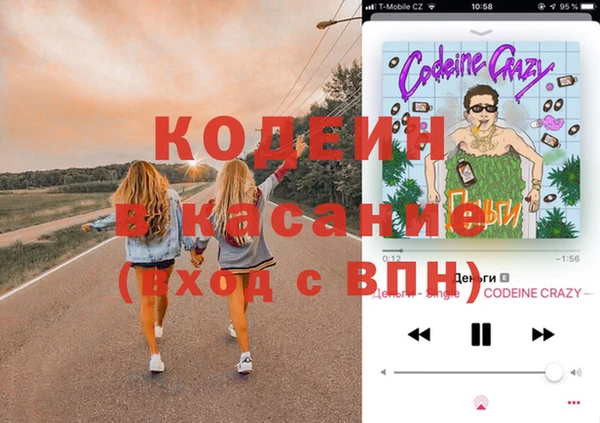 прущие крисы Пролетарск