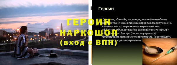 соль ск Покровск