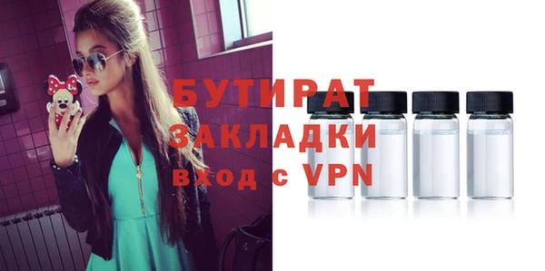 прущие крисы Пролетарск