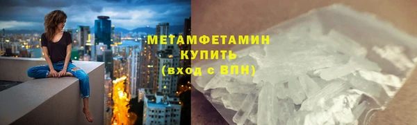 соль ск Покровск