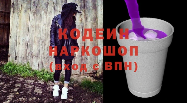 соль ск Покровск
