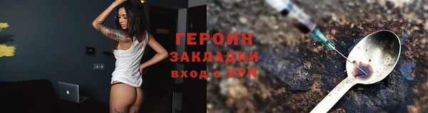 соль ск Покровск