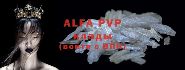 прущие крисы Пролетарск