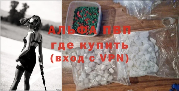 соль ск Покровск