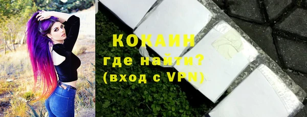 кокаин VHQ Зеленодольск