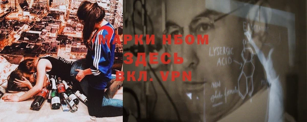 бошки Покров