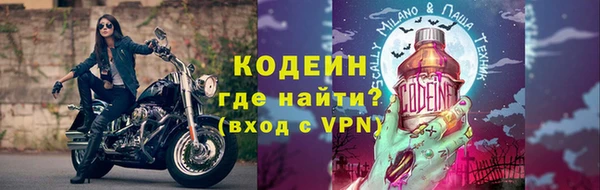 кокаин VHQ Зеленодольск