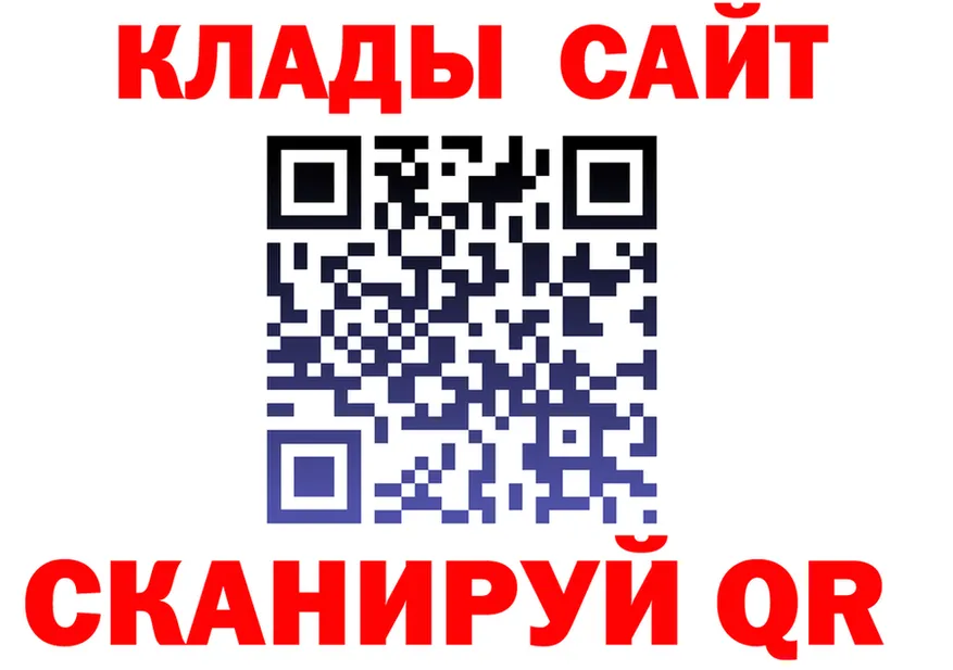 АМФ 97% ссылки площадка гидра Ряжск
