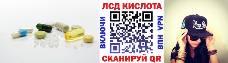 ОМГ ОМГ   Ряжск  LSD-25 экстази ecstasy 