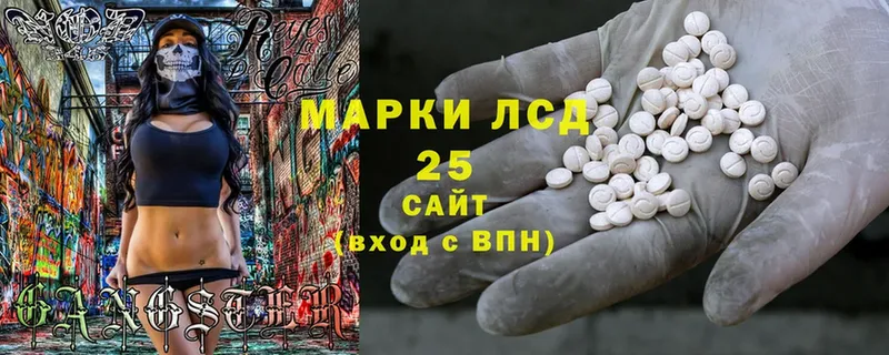 LSD-25 экстази ecstasy  Ряжск 