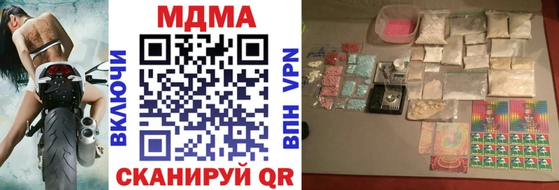 MDMA VHQ  закладка  Ряжск 