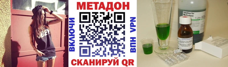 МЕТАДОН мёд  где найти   Ряжск 