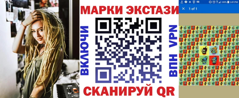 Марки 25I-NBOMe 1500мкг  blacksprut рабочий сайт  Ряжск 