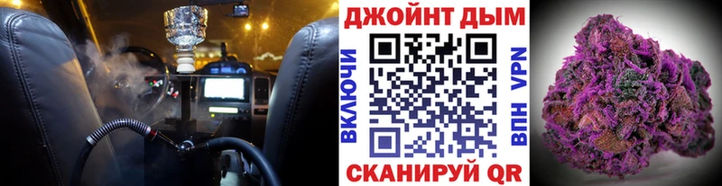 Каннабис Ganja Ряжск